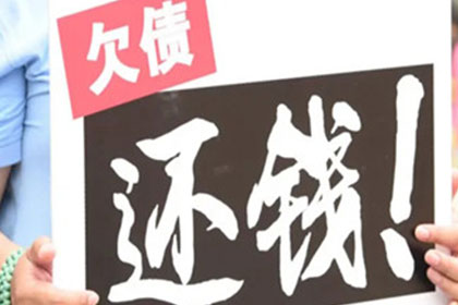追讨欠款：能否通过其家属获取欠款人信息？
