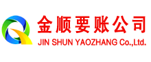 吴川讨债公司
